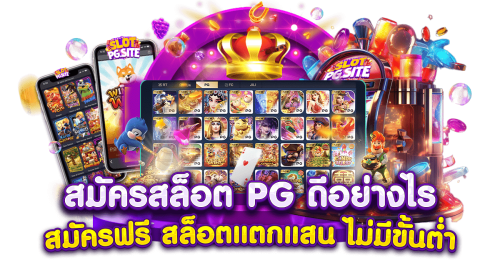 Guess168 มิติใหม่แห่งความบันเทิงออนไลน์ที่ครบวงจร